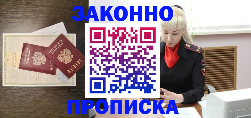 регистрация для дет. сада в Родниках
